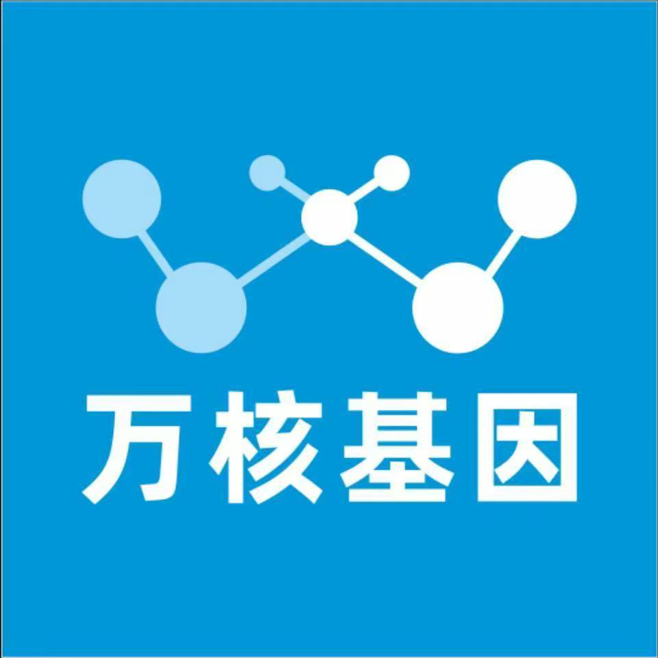 白银平川万核DNA检测咨询中心